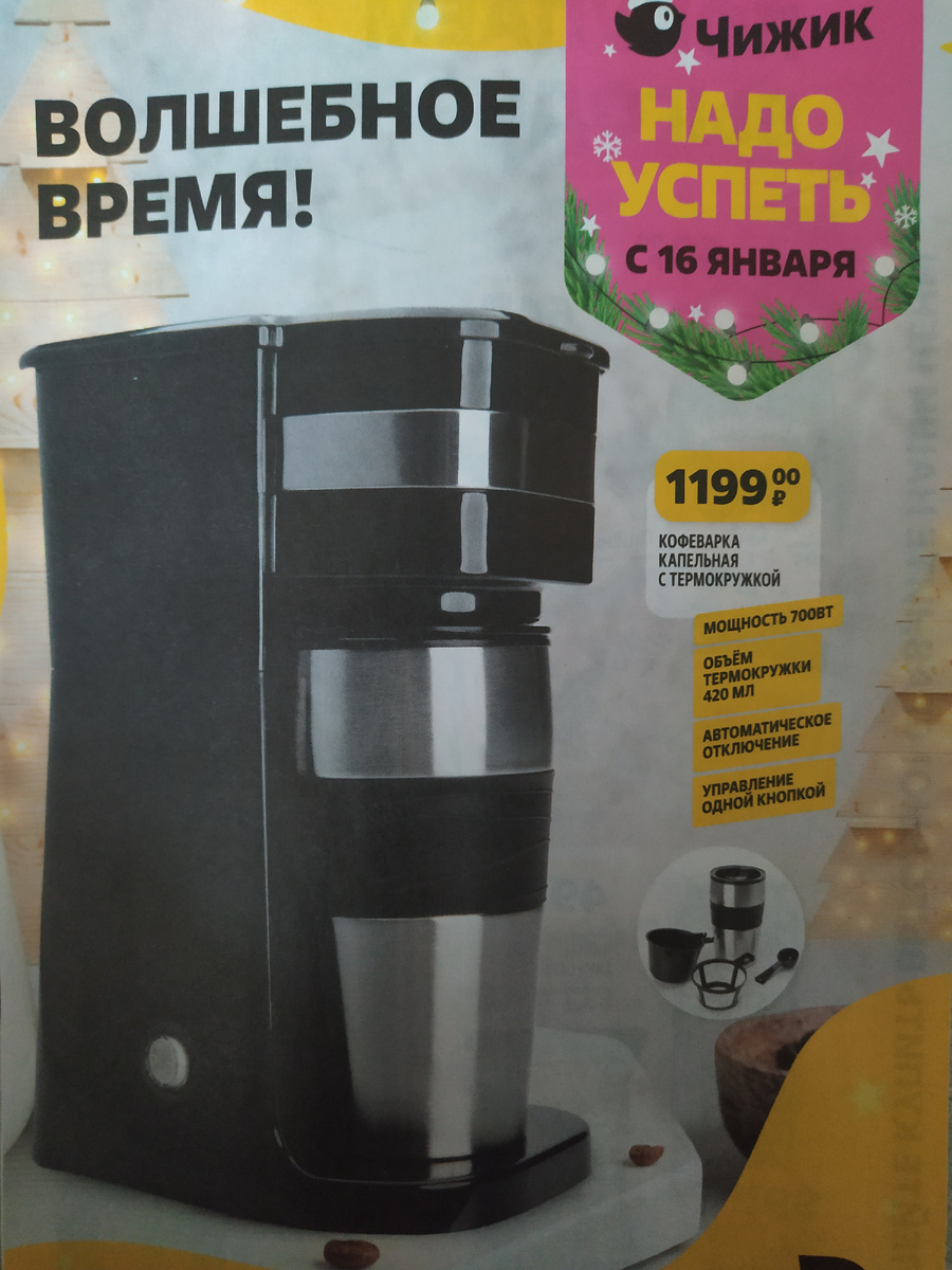 Фото из каталога