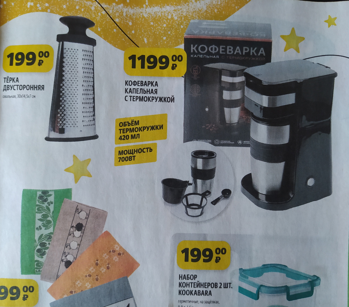 Фото из каталога