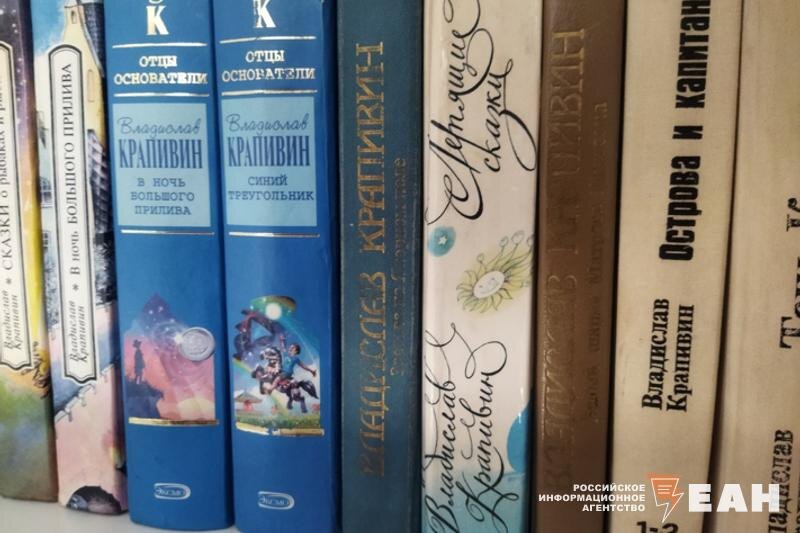    ЕАН / Знаменательные места, связанные с жизнью Владислава Крапивина, покажут туристам в Екатеринбурге