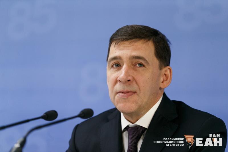    ЕАН / Губернатор поздравил свердловчан с Днем образования региона