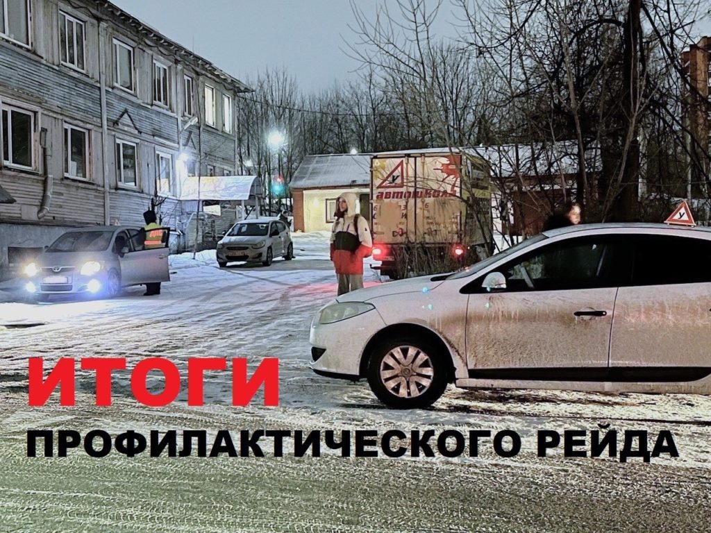    Фото: Госавтоинспекция Карелии / ВК