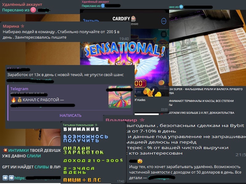 Обычный день любого популярного чата