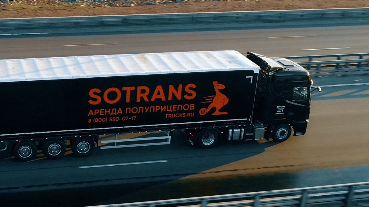 Полуприцеп SOTRANS