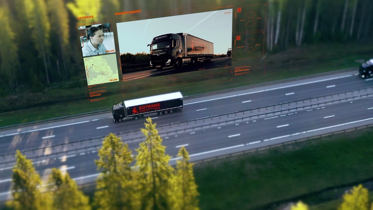 Электронная платформа для перевозчиков SOTRANS