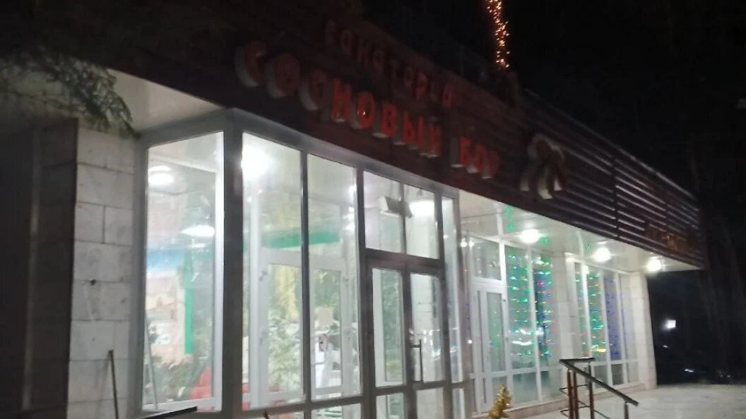    Telegram-канал Роспотребнадзора Красноярского края