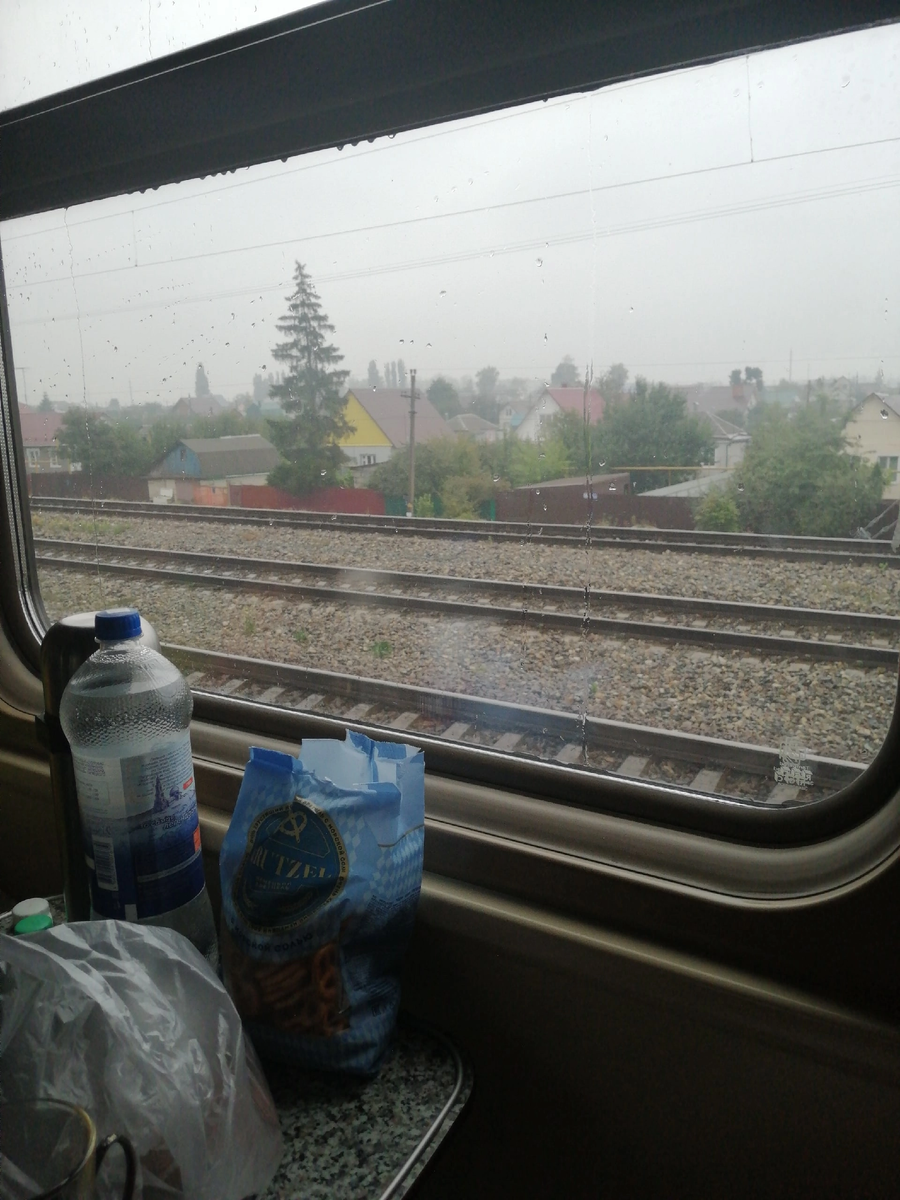 Снова поезд...