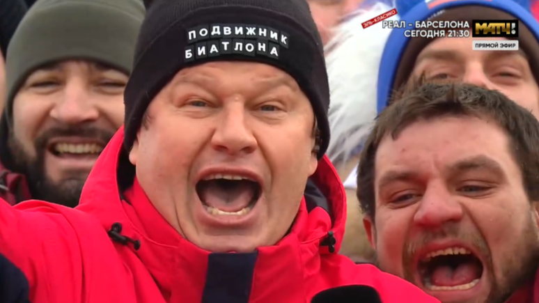 Скрин трансляции.