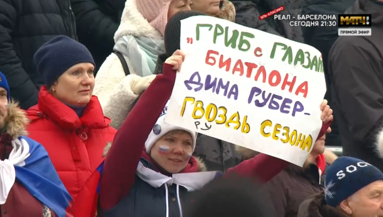 Скрин трансляции. 