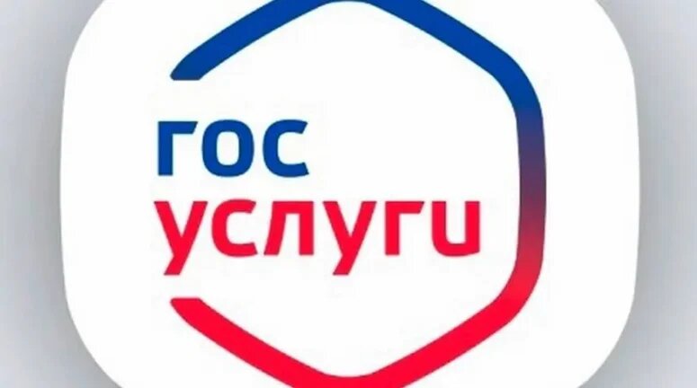    Логотип "Госуслуг"