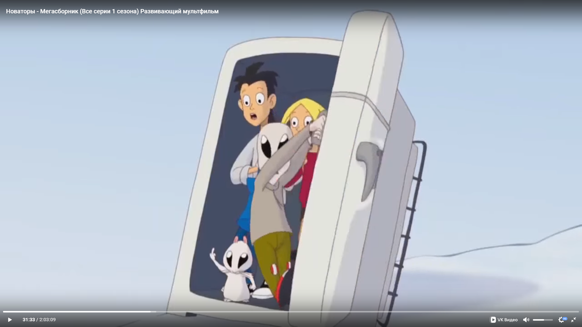 А в том же сезоне, но в пятой серии в сцене где они залезают в холодильник времени чтобы попасть домой, хомяк Тесла показывает фак!