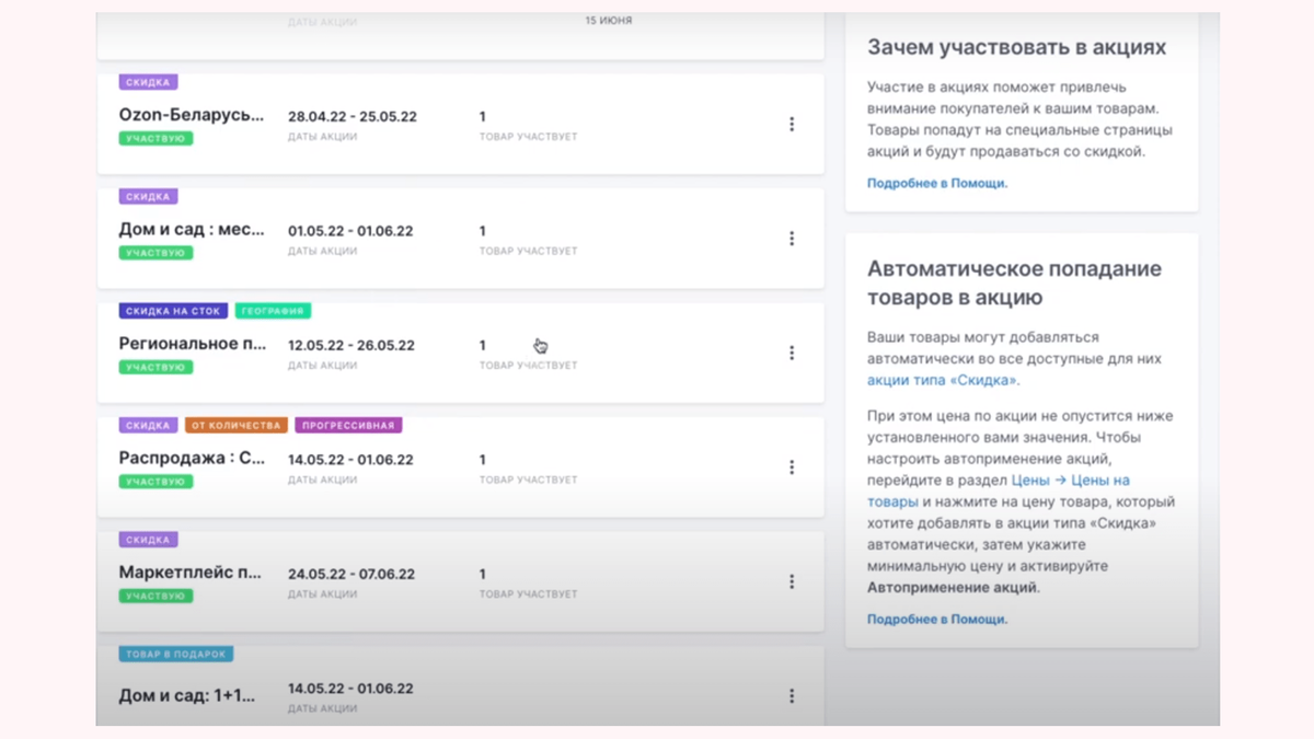 Старый интерфейс