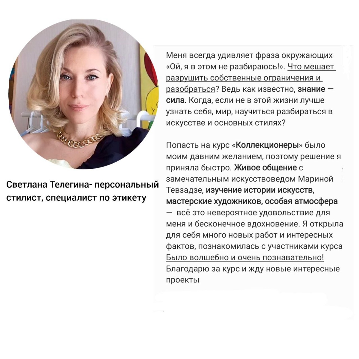 Ваши отзывы г греют нам душу