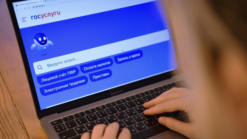   РИА Новости