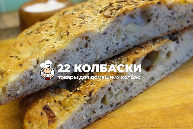 Луковый хлеб Пан-Чиполь