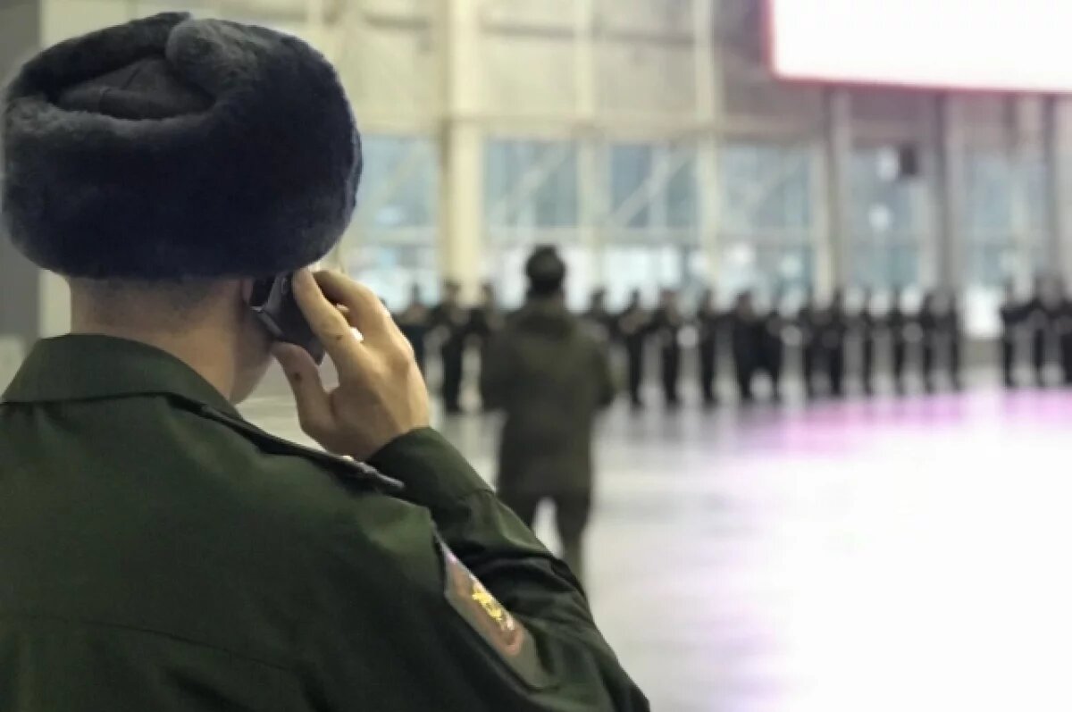    Запрос поступил от семей участников спецоперации.