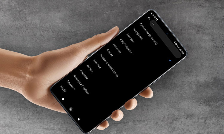Изображение: hyperdroid.ru