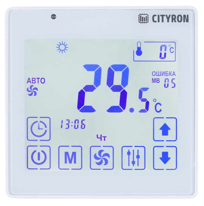ПУ-3 в белом корпусе. Монохромный дисплей. Ситирон