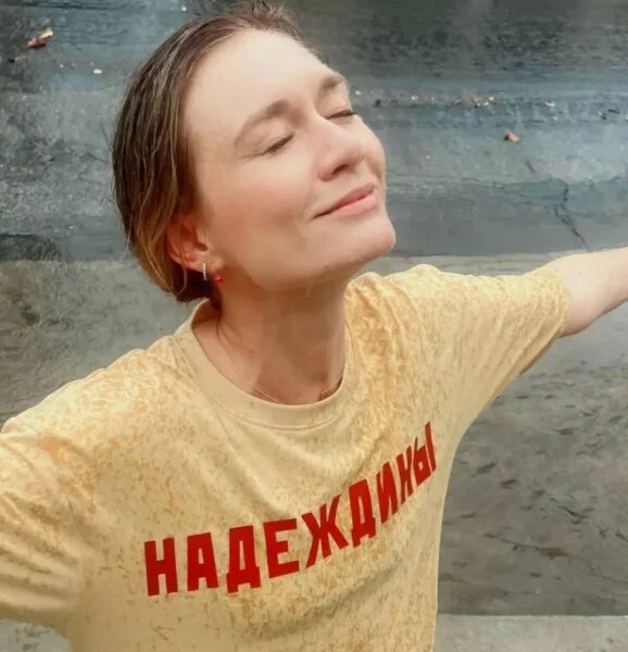    Мария Машкова, фото: соцсети