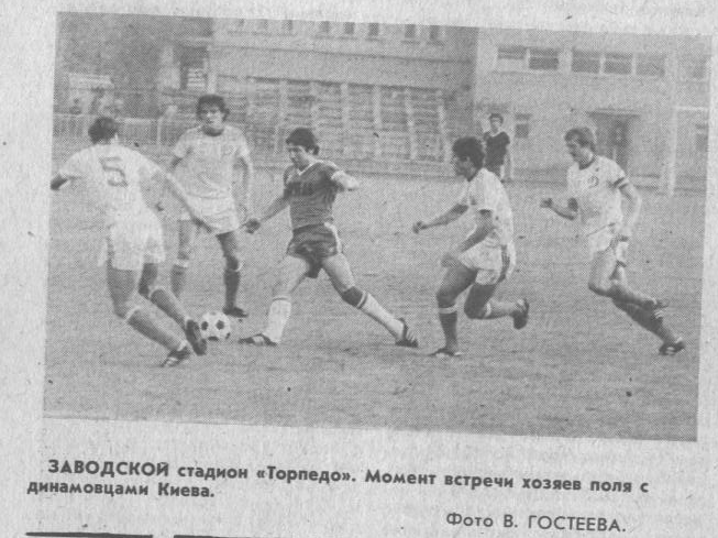 "Московский автозаводец", 30 ноября 1982 г. Сканировано автором ИстАрх.