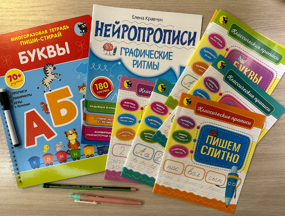 Пособия на разный возраст