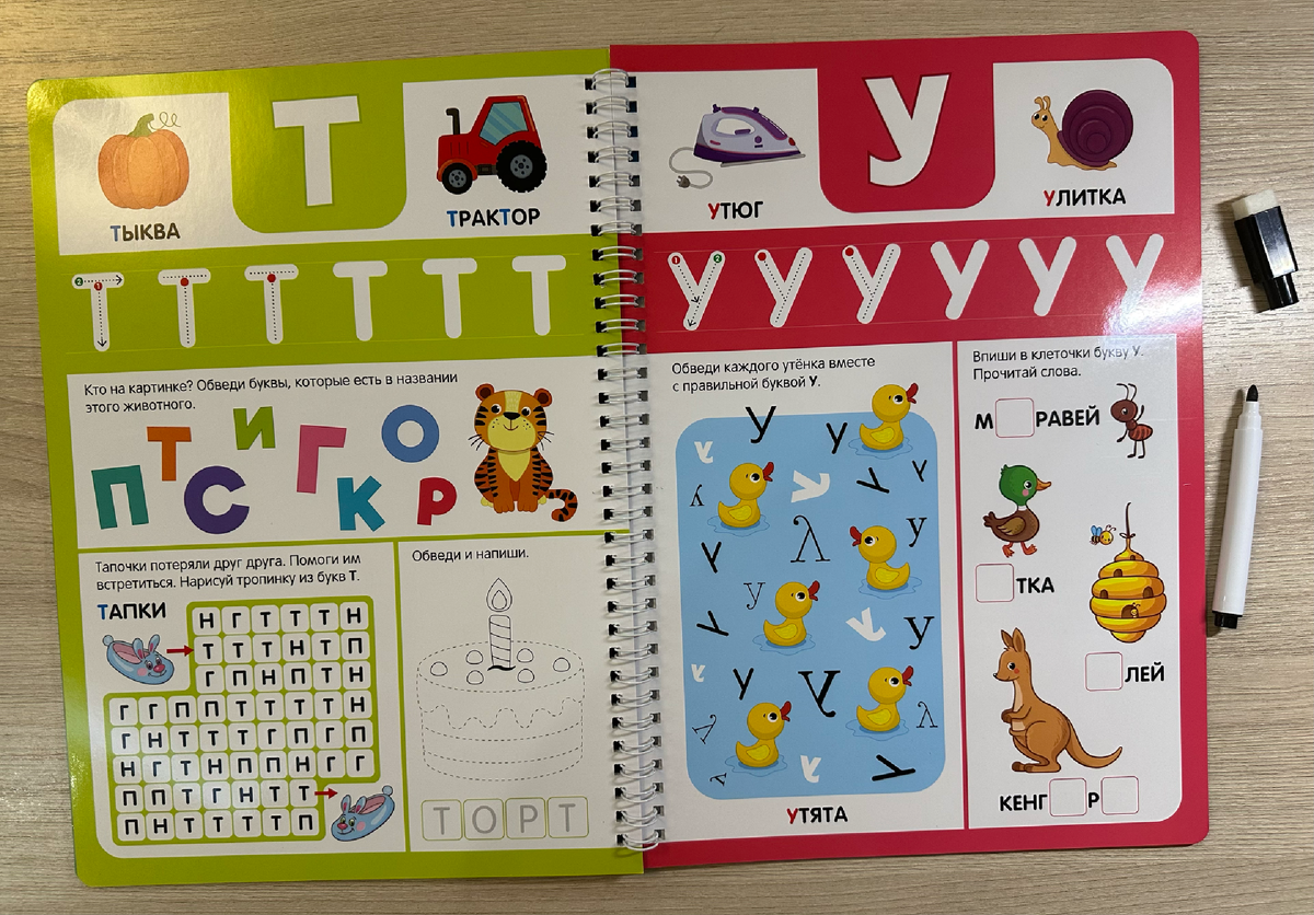 Каждая буква на отдельной странице