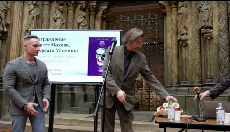 Докладчик - слева. Идет за премией.