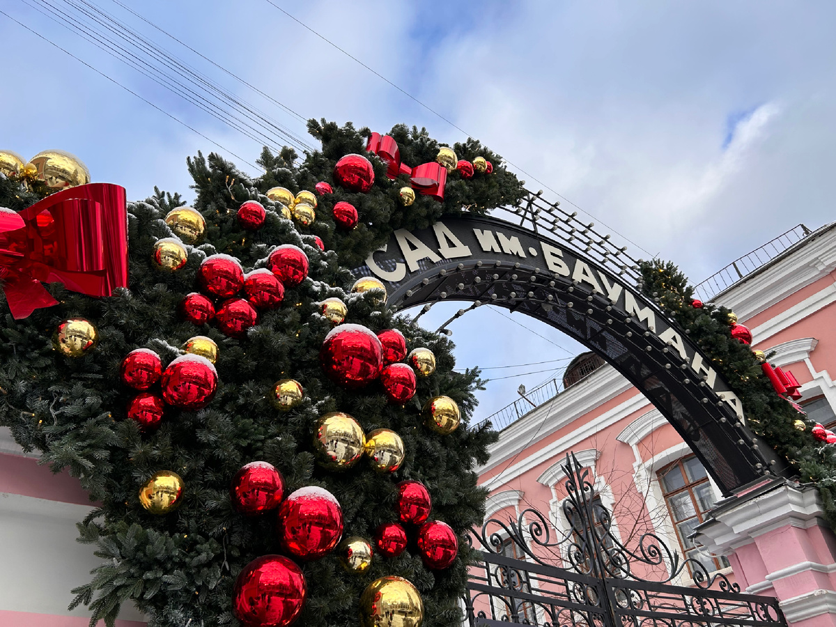 Фото автора. Вход Сад имени Баумана