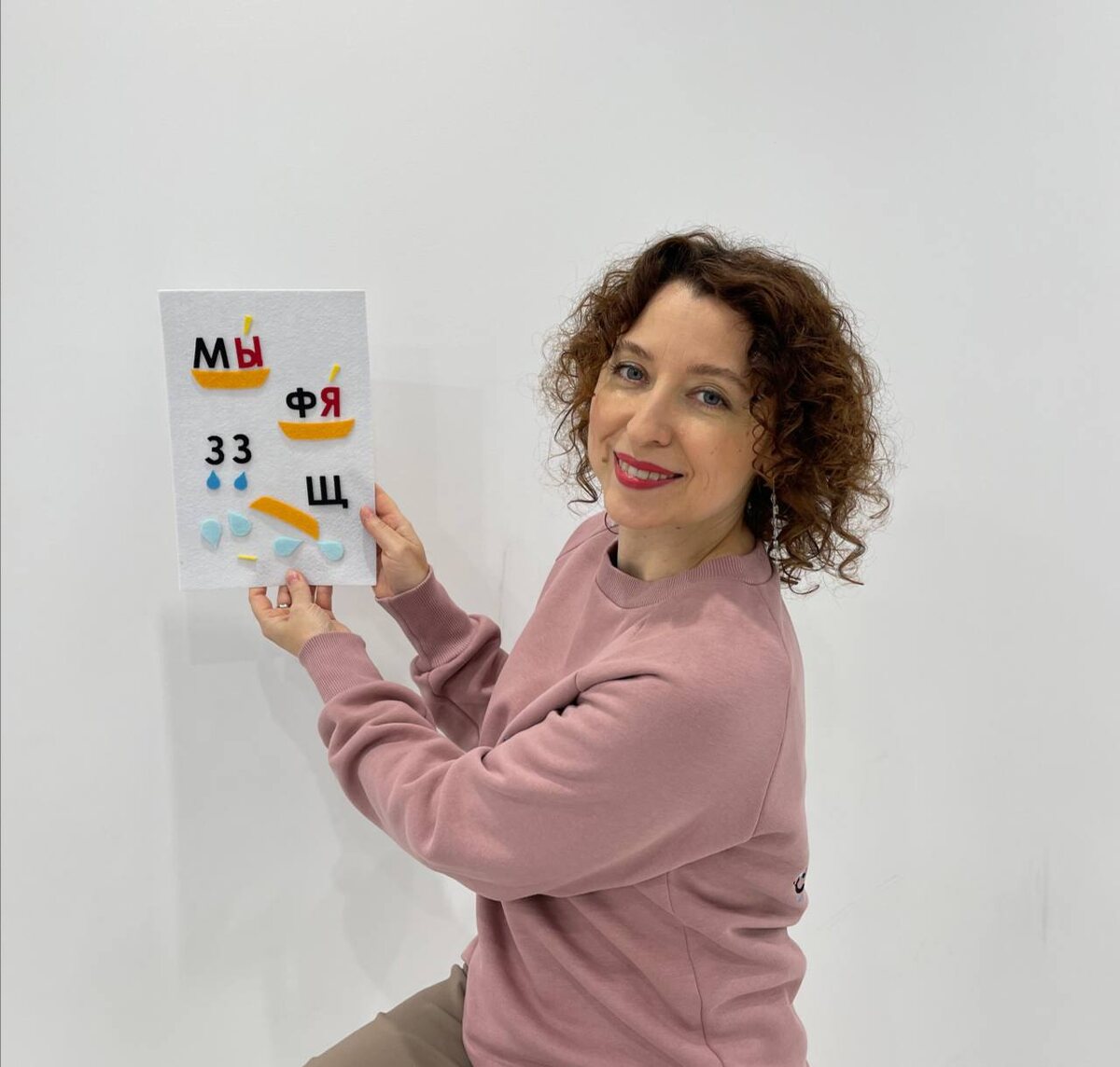 Автор Юлия Пчелинцева, педагог, психолог, к.э.н.