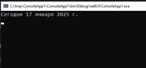 Месяц текстом