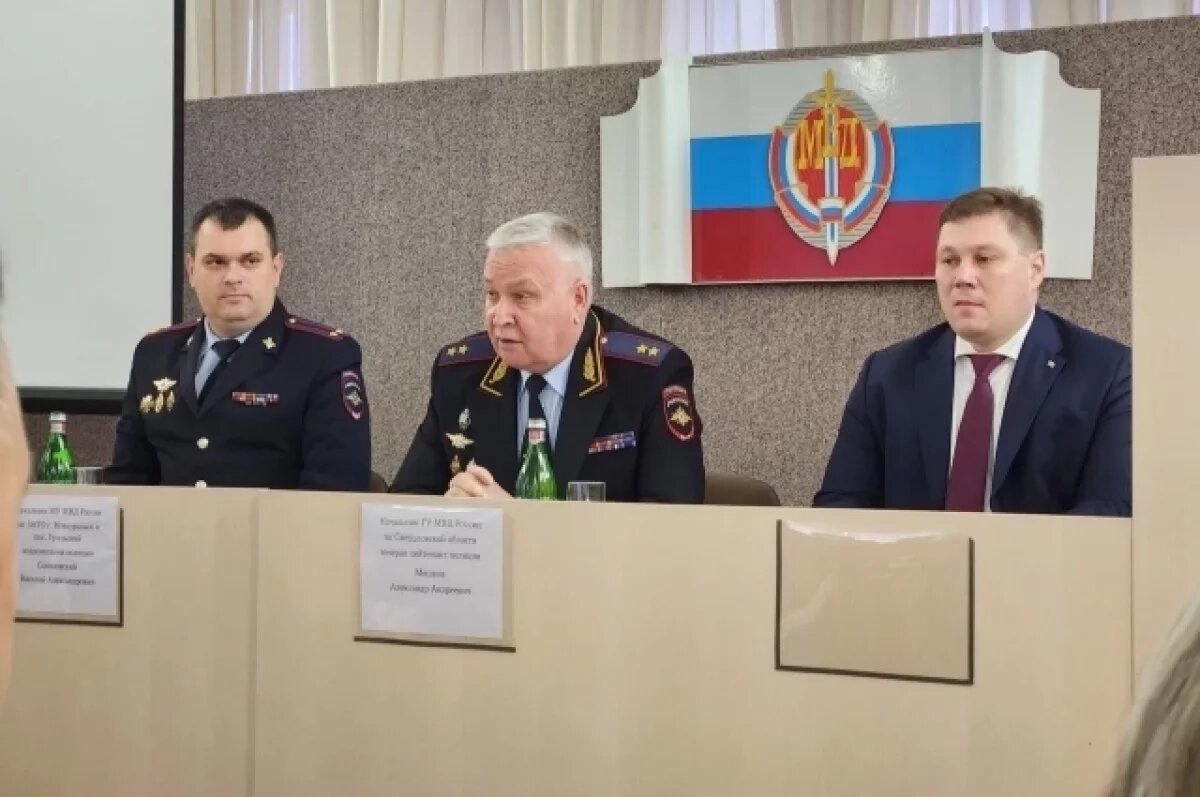    Александр Мешков подвел итоги борьбы с преступностью в Новоуральске