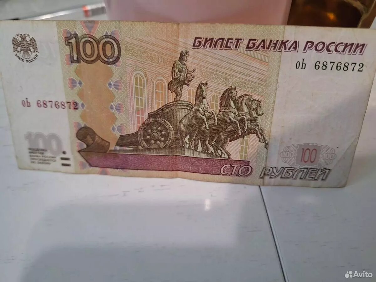     Автор: Авито