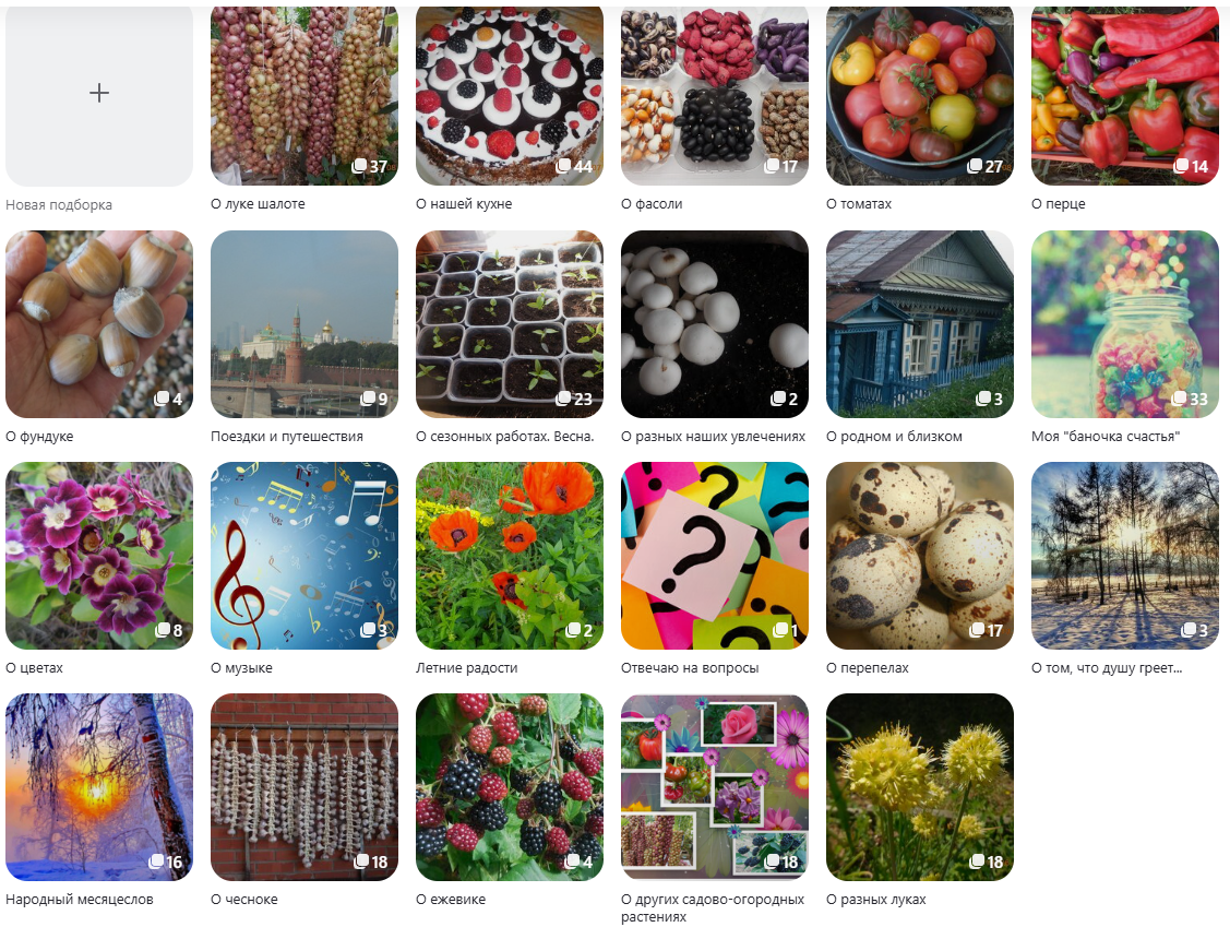 Вот сколько интересных тем!