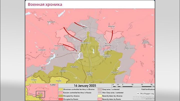    ВС России сжимают клещи//Скриншот страницы с ТГ-канала "Военная хроника"