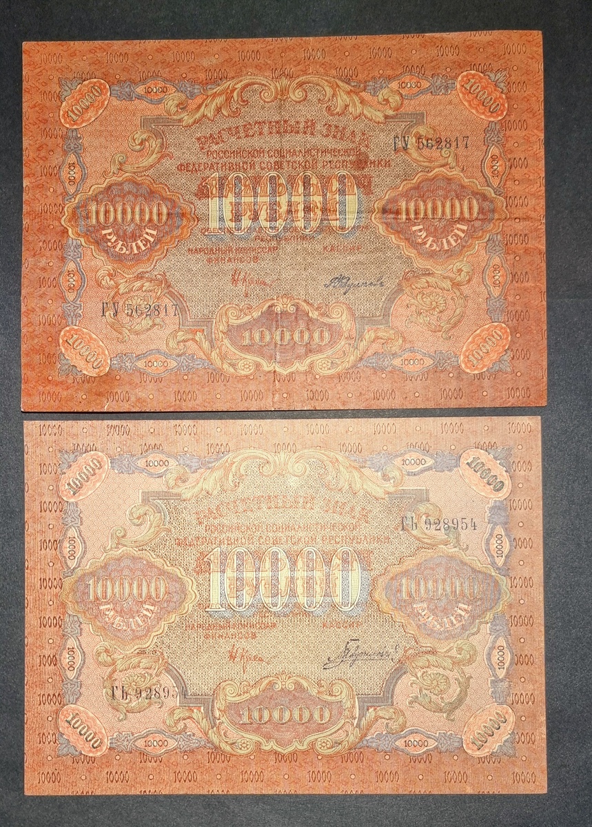 Разные оттенки