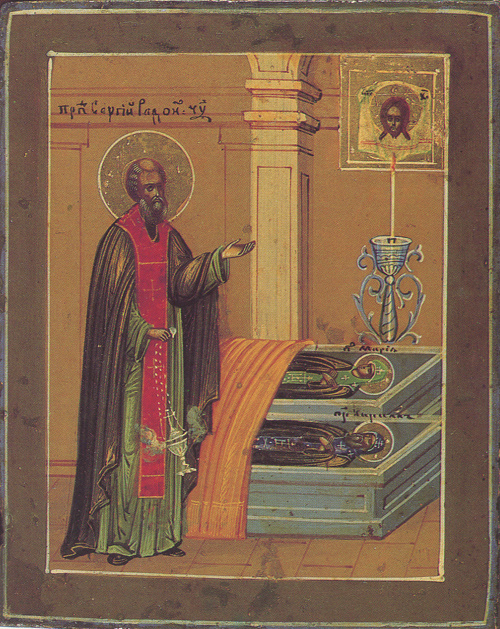 Преподобный Сергий у гробов родителей. 19 в.  