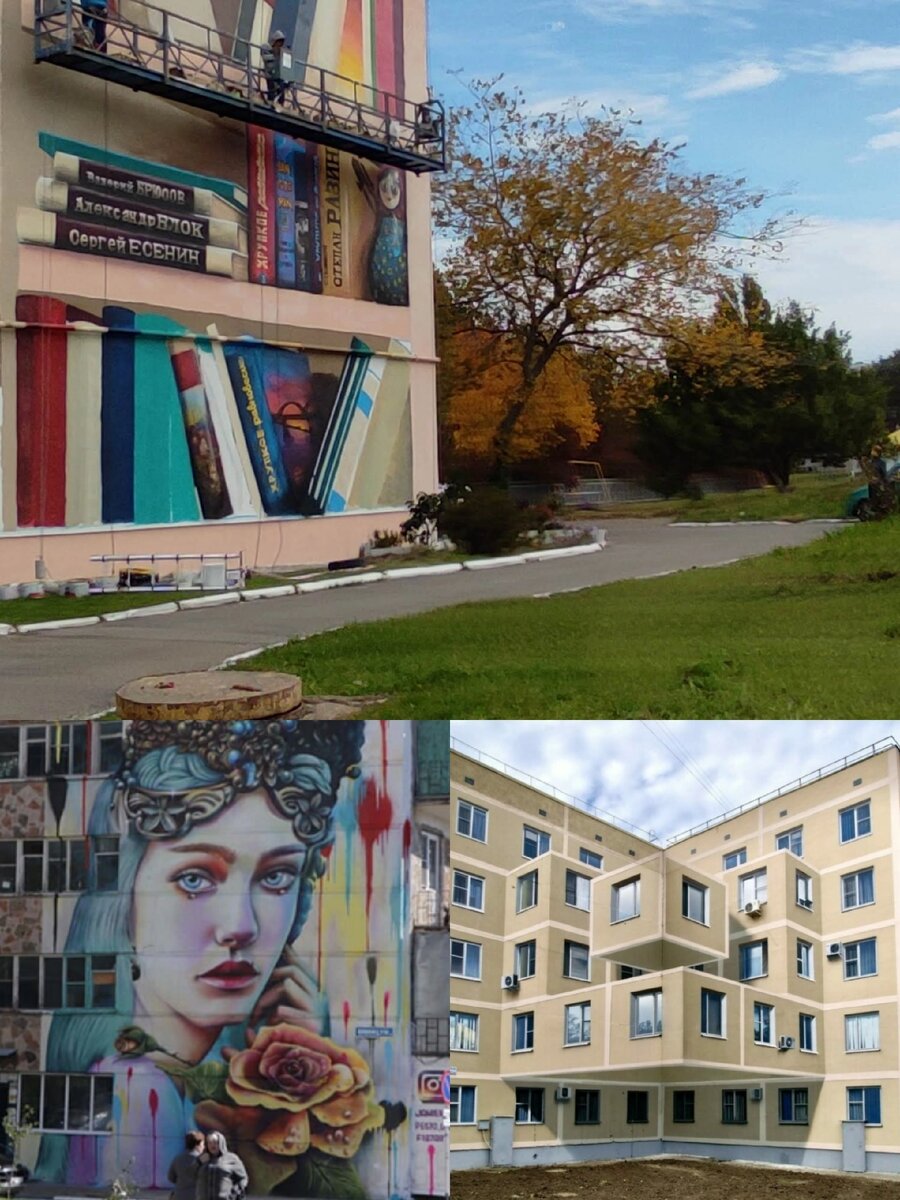 Муралы г. Солнечнодольска