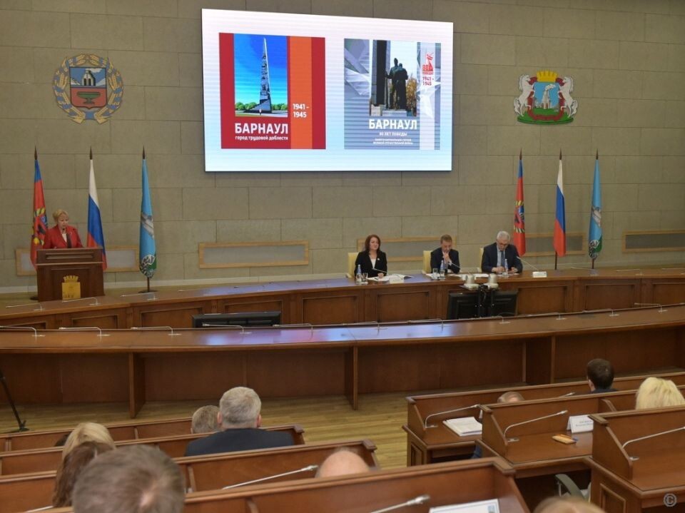    Оргкомитет по подготовке ко Дню Победы. Источник: barnaul.org