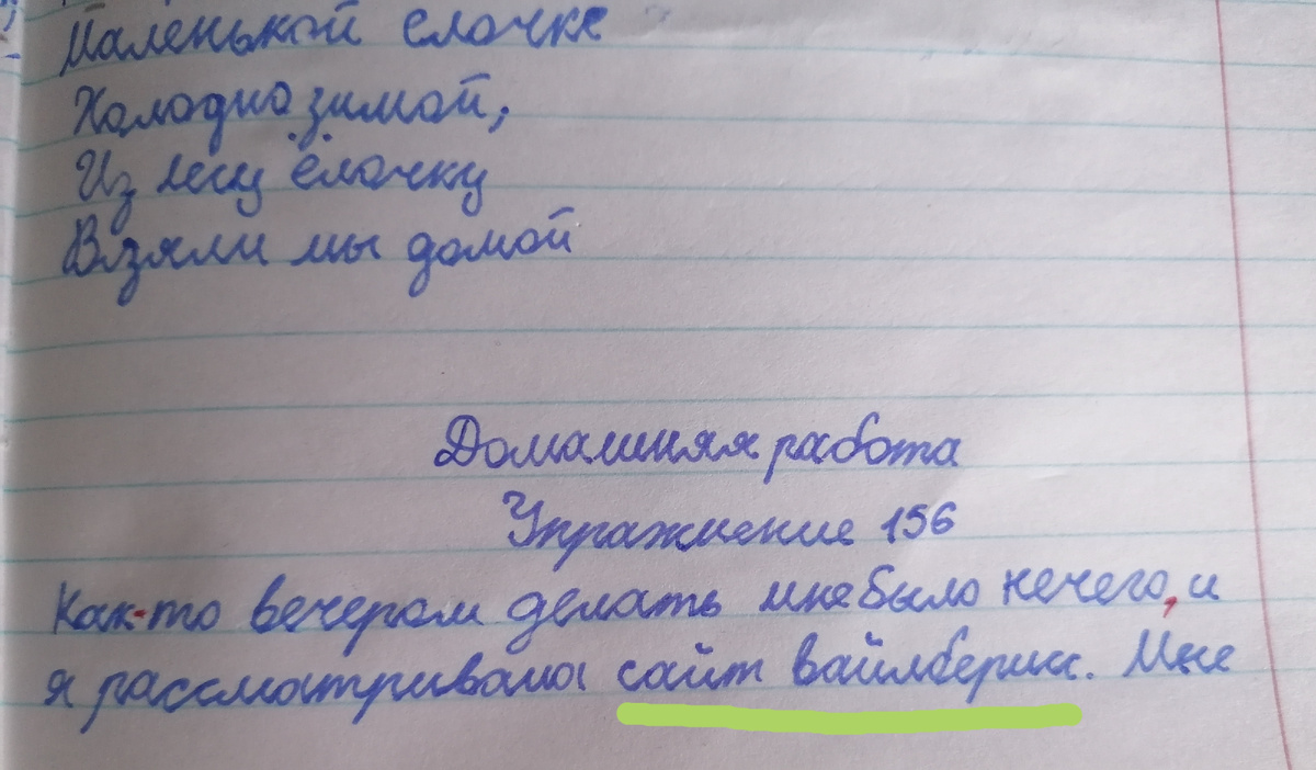 Минутка юмора 😄