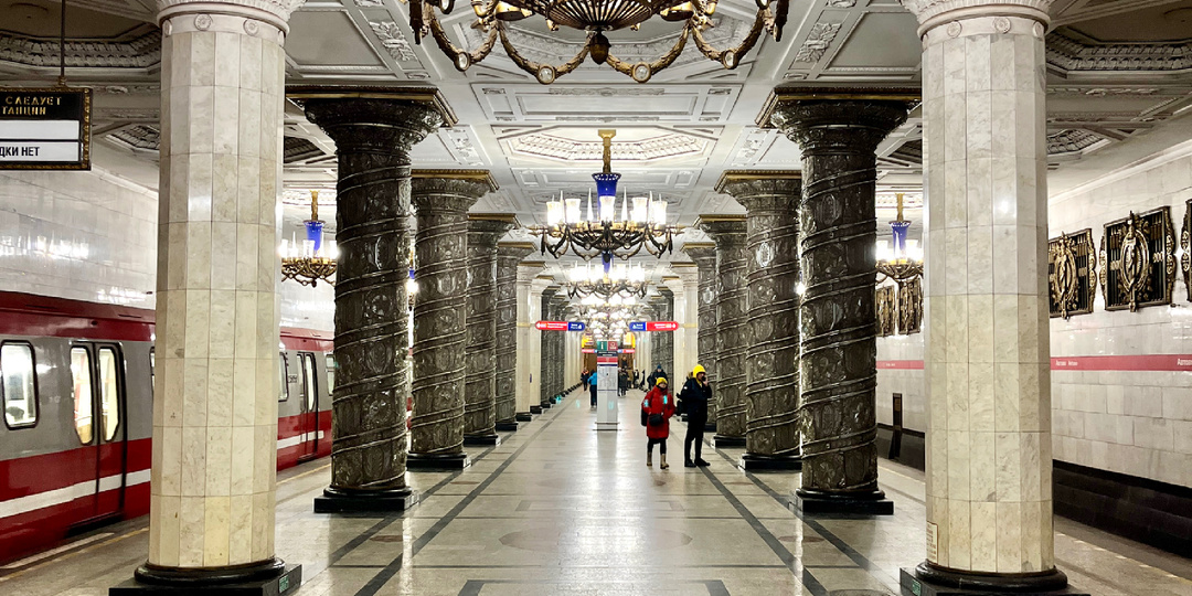Петербургский метрополитен. Часть 2: Юг красной линии