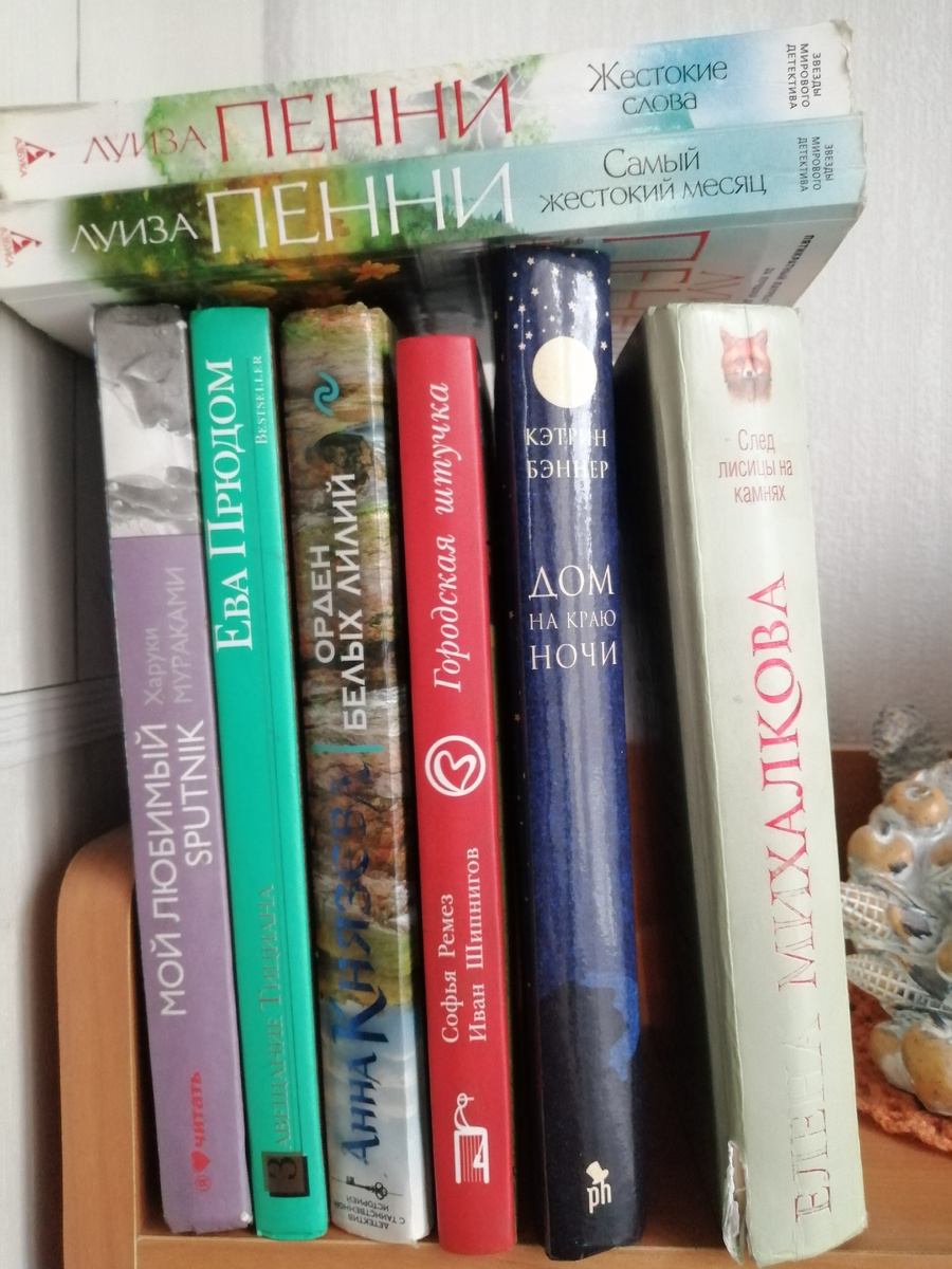 фото автора