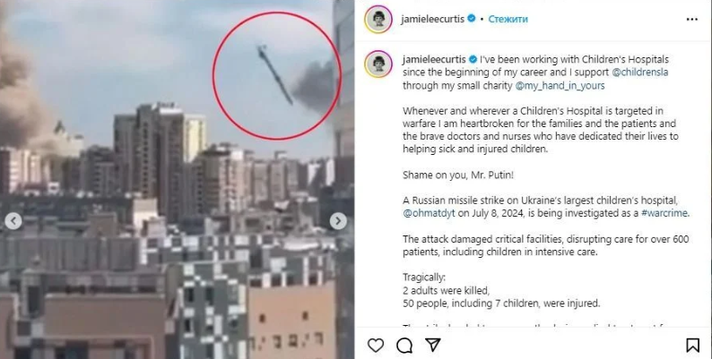    ФОТО: Скриншот страницы Ли Кертис в соцсети