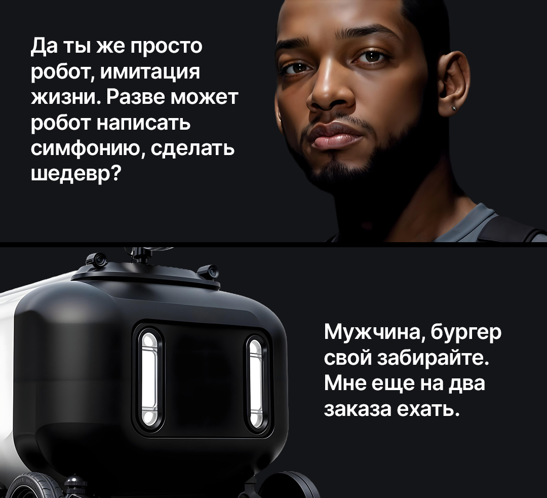 Изображение сгенерировано нейросетью