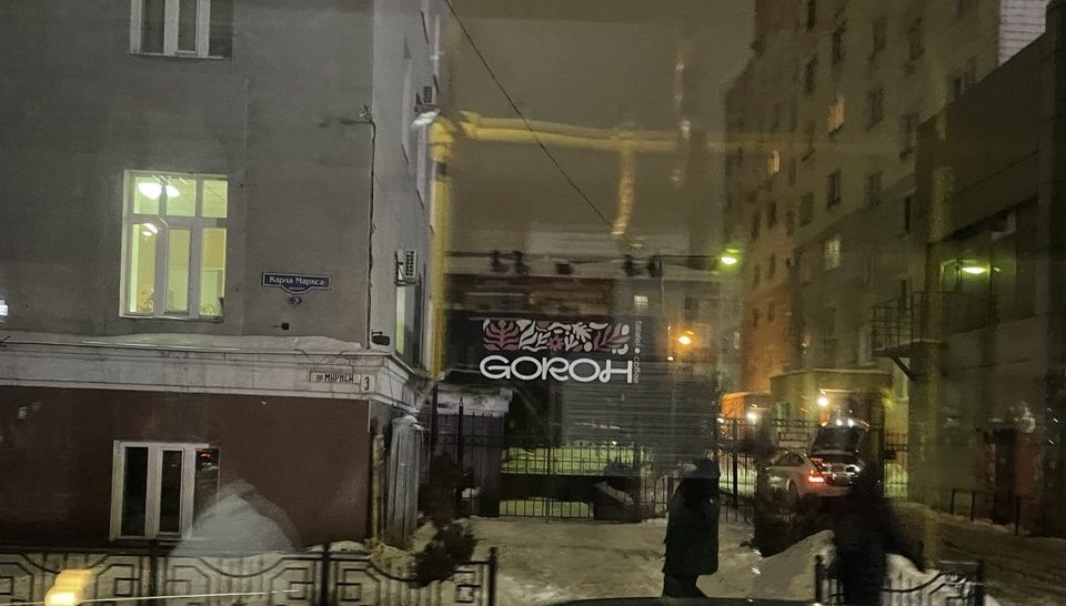    Фото: читатель ТОП24