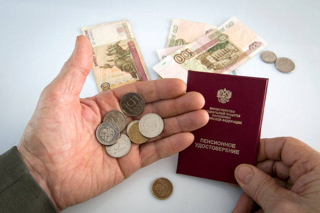    пенсия пенсионер индексация пенсии пенсионное удостоверение