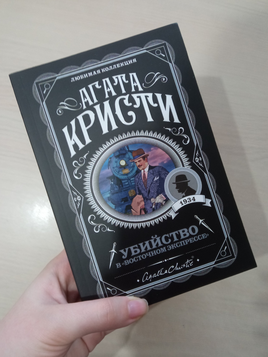 Книжка моя