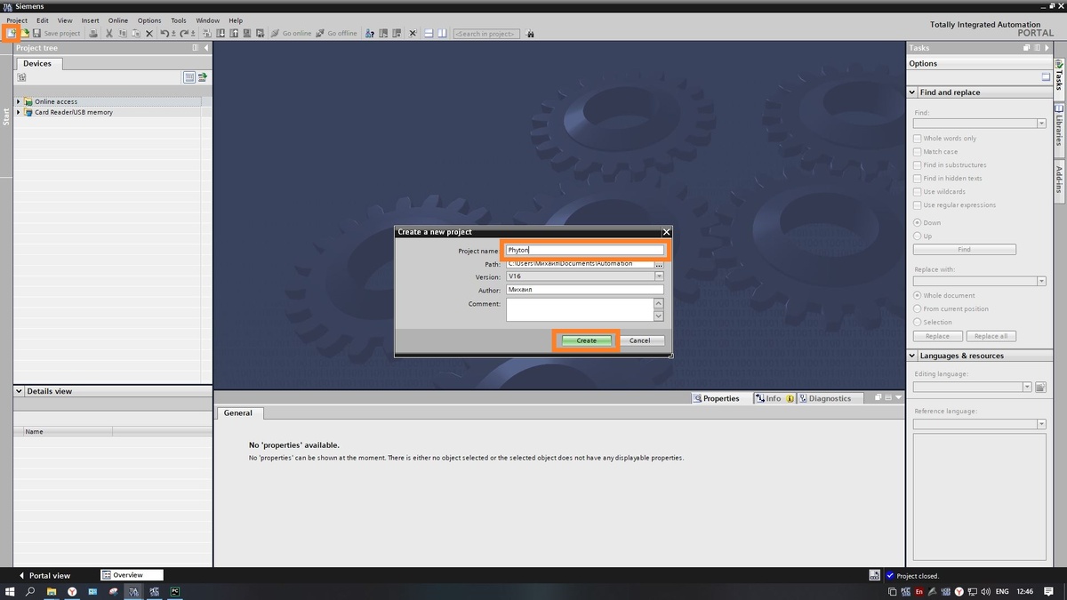  Рисунок 1. Создание нового проекта в TIA-Portal.