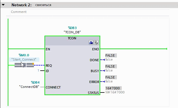  Видео 1. Старт подключения.