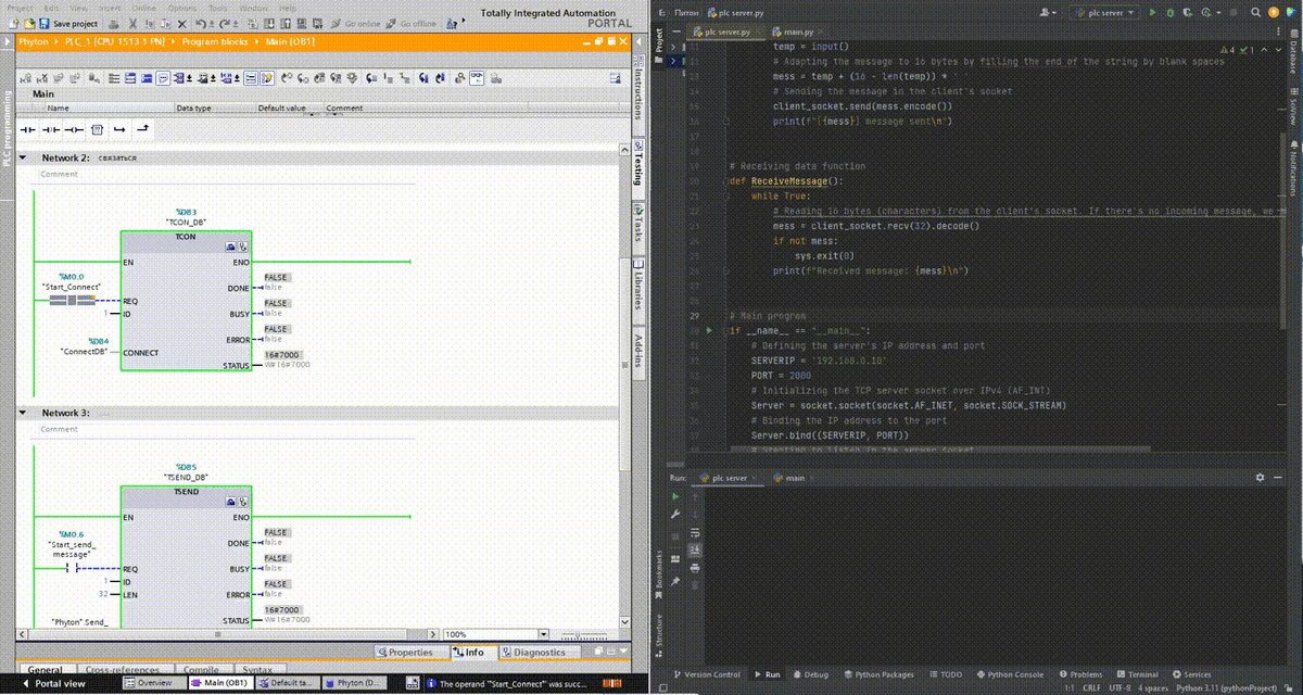   Видео 2. Работа программы приема-отправки сообщений.
