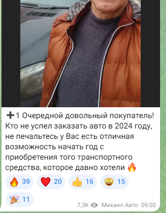 "Фабрика" продолжает работать ...