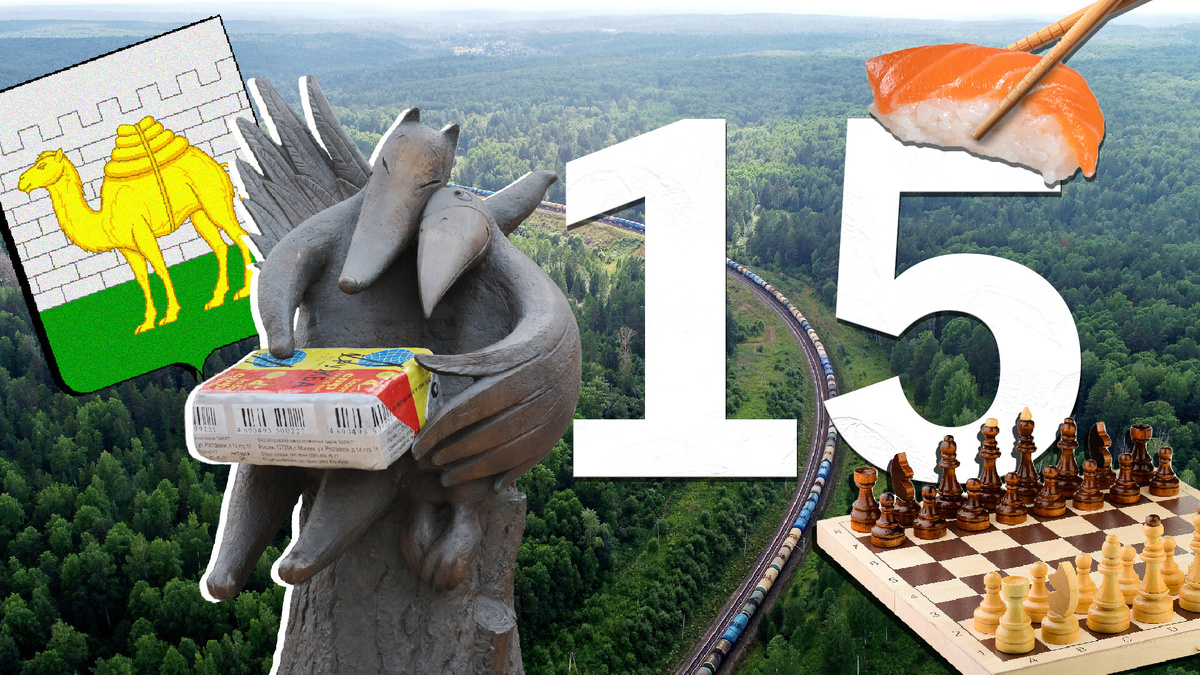 Окно в Россию (Фото: Илья Наймушин/Sputnik; Григорий Сысоев/Sputnik; LesDaMore/Getty Images; Miguel Guasch / 500px/Getty Images; Общественное достояние)